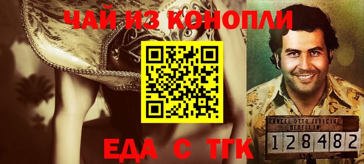 Мефедрон Севастополь