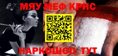 стафф Славянск-на-Кубани