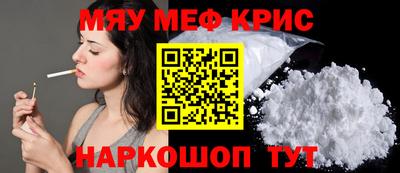 наркотики Славгород