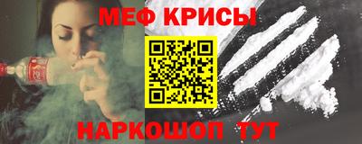 наркотики Славгород