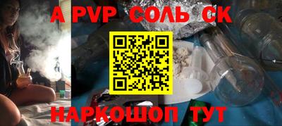 наркотики Славгород