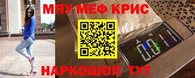 стафф Славянск-на-Кубани