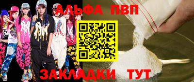 стафф Славянск-на-Кубани