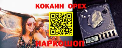 наркотики Славгород