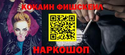 гашик Ставрополь