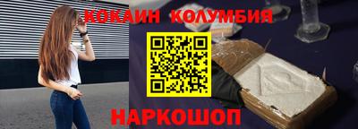 стафф Славянск-на-Кубани