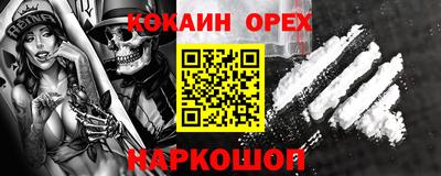 наркотики Славгород