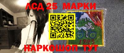 наркотики Славгород
