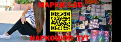 наркотики Славгород