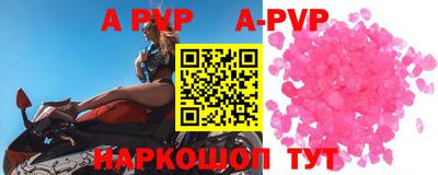 наркотики Славгород