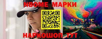 прущая мука Сланцы