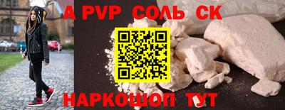 герыч Старая Купавна