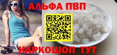стафф Славянск-на-Кубани