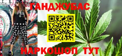 прущая мука Сланцы