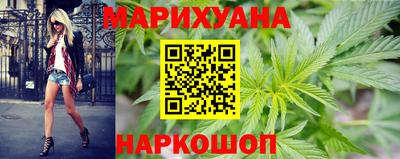 стафф Славянск-на-Кубани