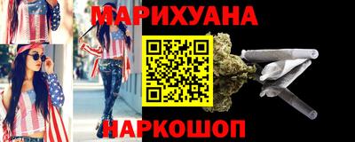 наркотики Славгород