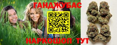 стафф Славянск-на-Кубани