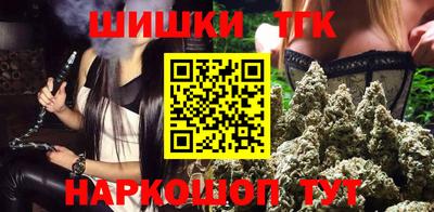 стафф Славянск-на-Кубани