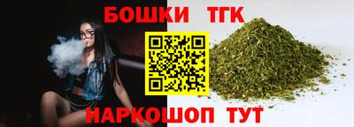 наркотики Славгород