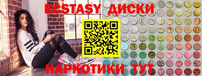 прущая мука Сланцы