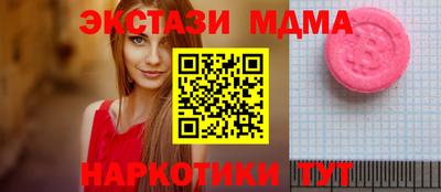 стафф Славянск-на-Кубани