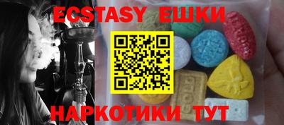 прущая мука Сланцы