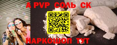 стафф Славянск-на-Кубани