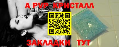 стафф Славянск-на-Кубани