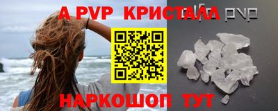 герыч Старая Купавна