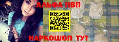 стафф Славянск-на-Кубани