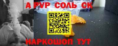 наркотики Славгород