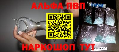 гашик Ставрополь