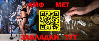 прущая мука Сланцы