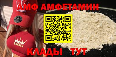 прущая мука Сланцы