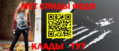 прущая мука Сланцы
