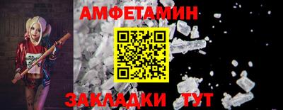 прущая мука Сланцы