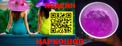 прущая мука Сланцы