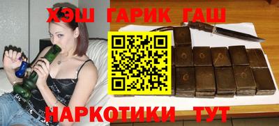 прущая мука Сланцы