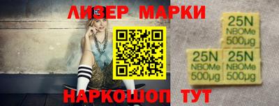 гашик Ставрополь