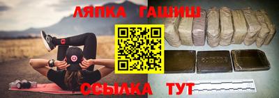 наркотики Славгород