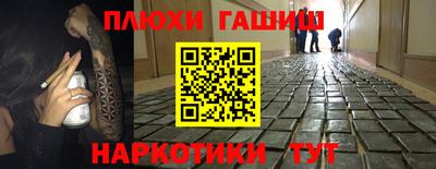 наркотики Славгород