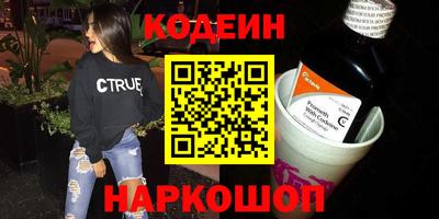 герыч Старая Купавна