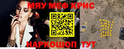 стафф Славянск-на-Кубани