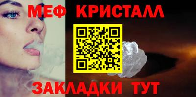наркотики Славгород