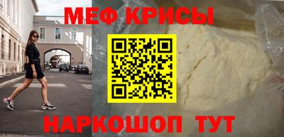 наркотики Славгород