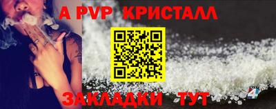 гашик Ставрополь