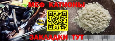 прущая мука Сланцы