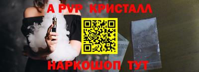 прущая мука Сланцы