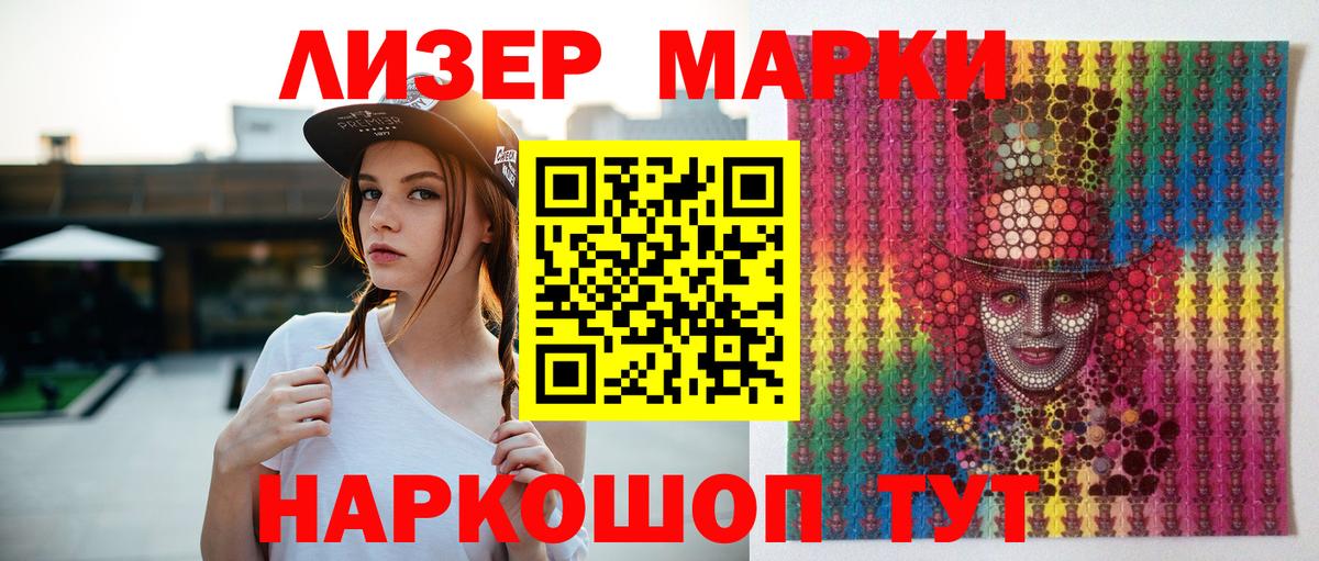 APVP СОЛЬ   Вход с VPN  МЕФ   ЭКСТАЗИ  ГАШ  КОКАИН  Севастополь  ГАШ 