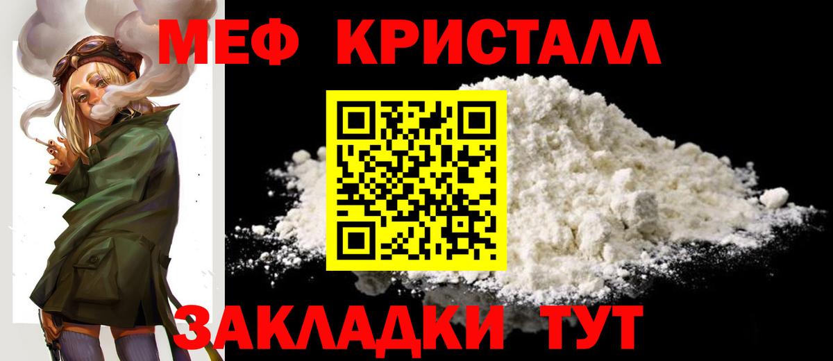 Севастополь  МЯУ-МЯУ 4 MMC  Вход с VPN 